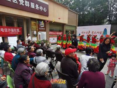 祠堂街社區(qū)組織開展&ldquo;情暖重陽(yáng),愛在祠堂&rdquo;重陽(yáng)活動(dòng)