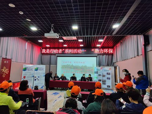 綠色昆明行 參觀環(huán)保工廠與水土保護(hù)，共建自然公益新篇章