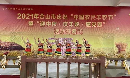 佳節(jié)共團(tuán)圓，文化潤(rùn)心田——我市深入開(kāi)展“我們的節(jié)日·中秋”主題系列活動(dòng)