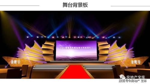 「雙賽聯(lián)動(dòng)·榮耀盛啟」—— 樓盤(pán)產(chǎn)品發(fā)布會(huì)暨社區(qū)健康跑賽事策劃方案